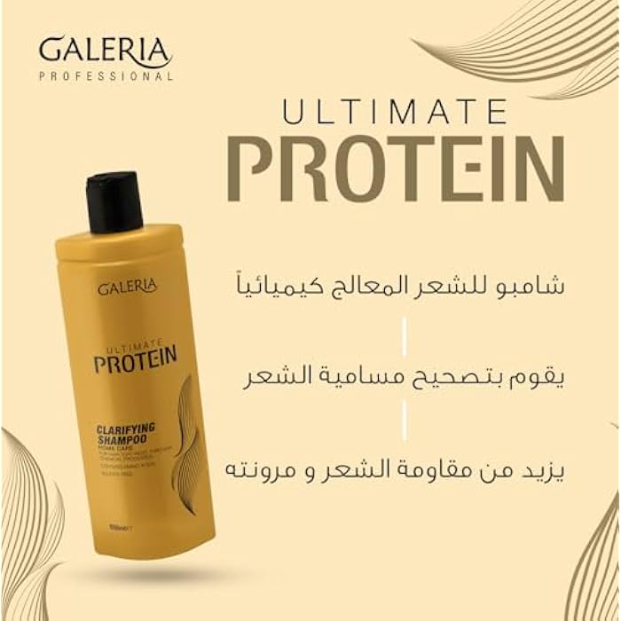 GALERIA clarifying shampoo 500 ml - Image 2